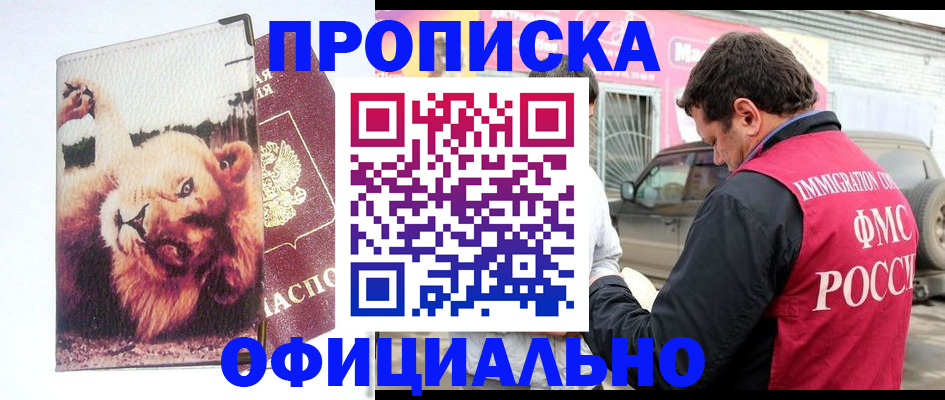 регистрация для дет. сада в Чайковском