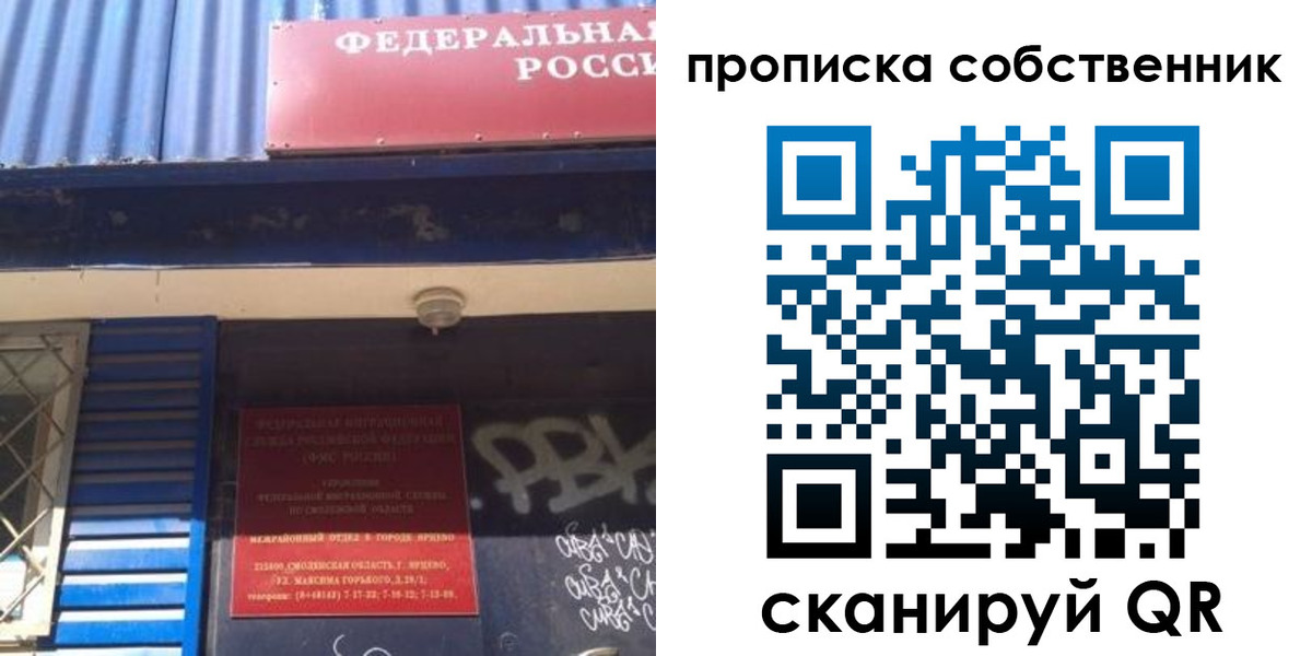 временная регистрация адрес в Чайковском
