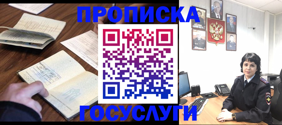 временная регистрация поиск в Чайковском