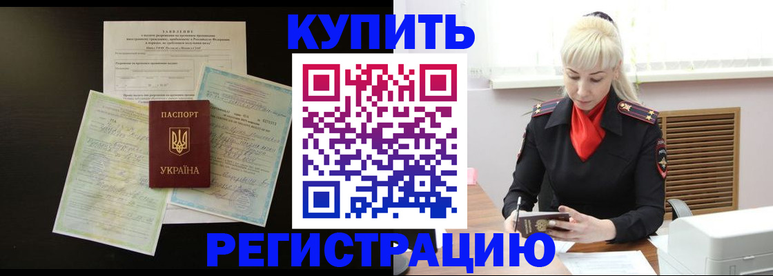 найти адрес прописки в Чайковском